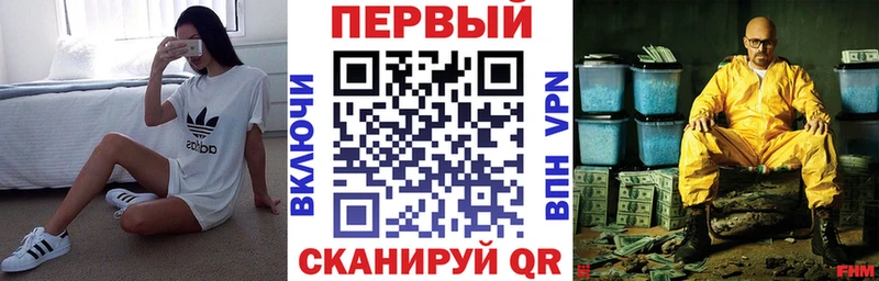 АМФЕТАМИН 98% Купить Могоча
