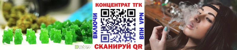 Печенье с ТГК марихуана  Купить закладки  Могоча 