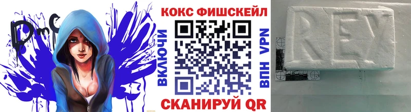 COCAIN Эквадор Купить Могоча