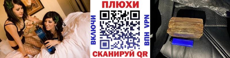 Купить где  Могоча  ГАШИШ хэш 