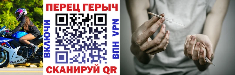 ГЕРОИН Heroin  Купить  Могоча 