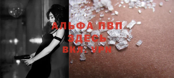 mdpv Балахна