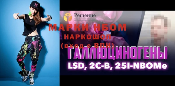 дживик Балабаново