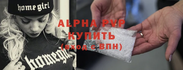 mdpv Балахна