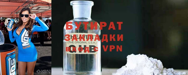 дживик Балабаново