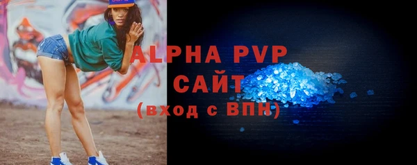 mdpv Балахна