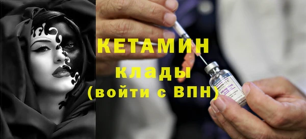 mdpv Балахна