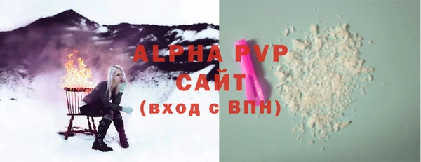 mdpv Балахна