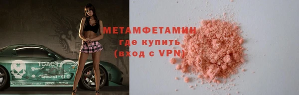 mdpv Балахна