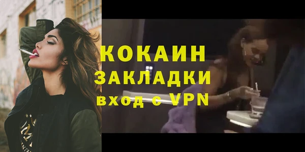 mdpv Балахна
