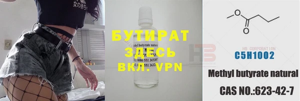 mdpv Балахна