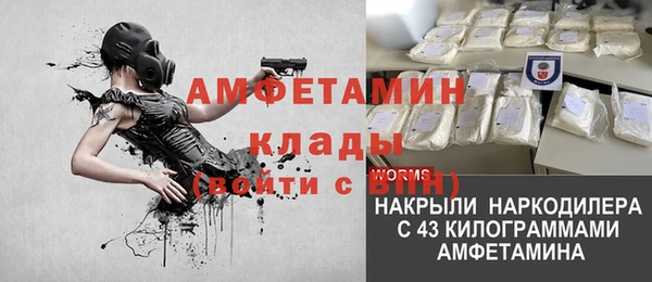 mdpv Балахна