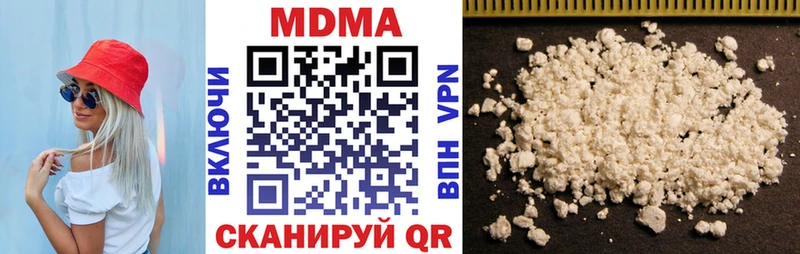 Купить закладки  Могоча  МДМА Molly 
