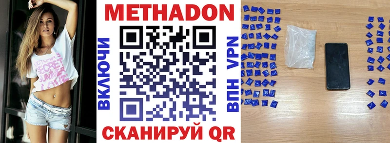 Купить  Могоча  МЕТАДОН мёд 
