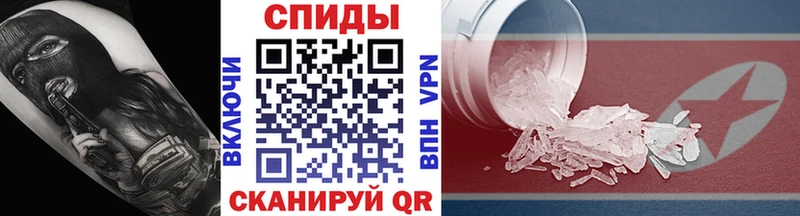 Первитин винт Купить где Могоча