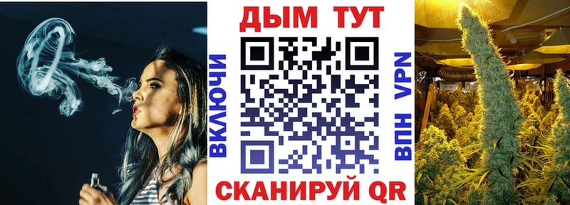 Шишки марихуана планчик Могоча