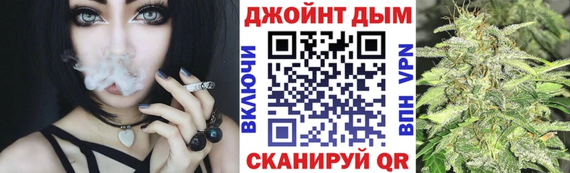 Бошки Шишки сатива  Купить где  Могоча 